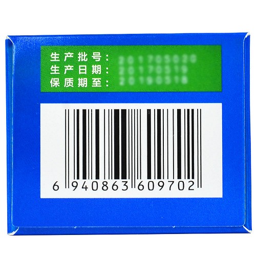 汤臣倍建 健视佳 越橘叶黄素酯β-胡萝卜素软胶囊 0.5g*45粒