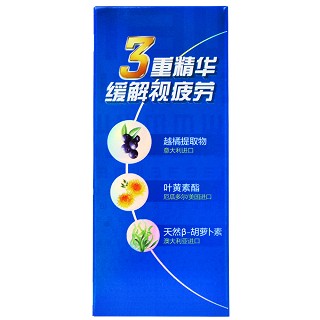 汤臣倍建 健视佳 越橘叶黄素酯β-胡萝卜素软胶囊 0.5g*45粒