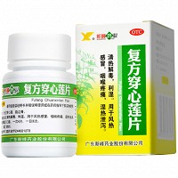 新锋药业 复方穿心莲片(糖衣片) 100片