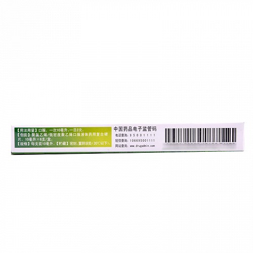 东信  蛇胆川贝液  10ml*6支