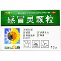 葵花 感冒灵颗粒 10g*10袋