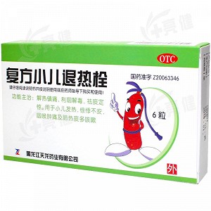 天龙 复方小儿退热栓 0.7g*6粒