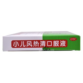 华山牌 小儿风热清口服液 10ml*8支