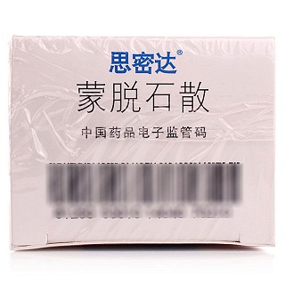 思密达 蒙脱石散（桔子味） 3g*10袋 (OTC)