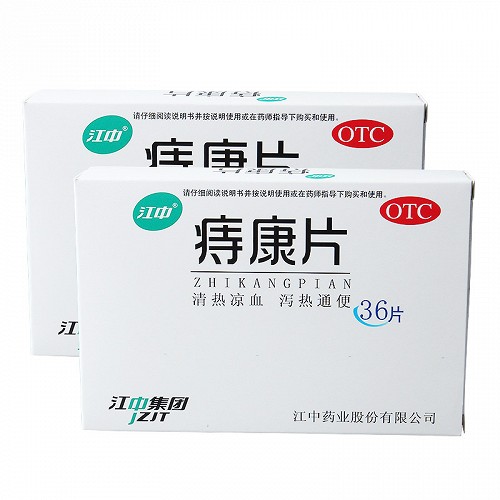 江中痔康片03g12片3板对比