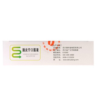 泰华堂 肠炎宁口服液 10ml*6支