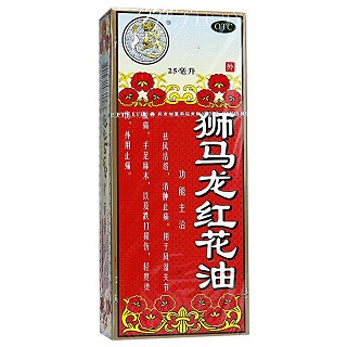 狮马龙  红花油25ml