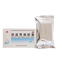 曙光 阴虚胃痛胶囊 0.38*36粒