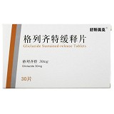 舒斯美克 格列齐特缓释片 30mg*30片