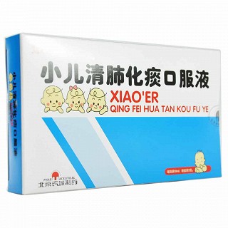 北京长城 小儿清肺化痰口服液  10ml*5支