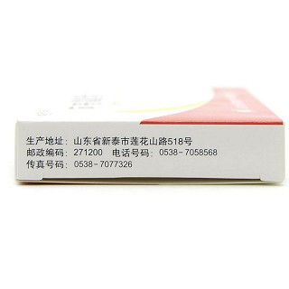 格罗特明 阿奇霉素片 0.25g*6片