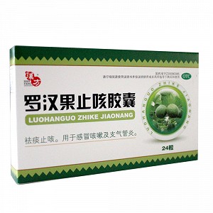 汉方 罗汉果止咳胶囊 0.35g*24粒