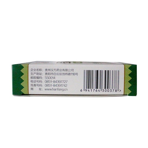 汉方 罗汉果止咳胶囊 0.35g*24粒