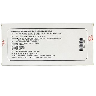 聚荣 安神补脑液 10ml*6支