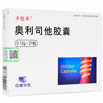 卡优平 奥利司他胶囊 0.12g*21粒