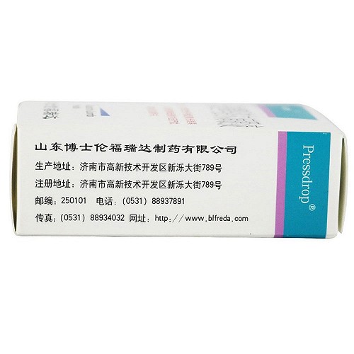 诚瑞 马来酸噻吗洛尔滴眼液 5ml:25mg