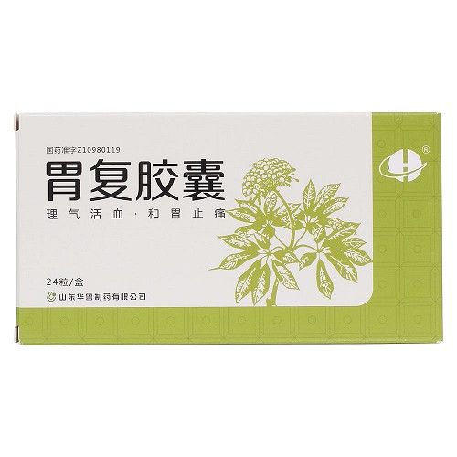 山东华鲁 胃复胶囊  0.25g*24粒