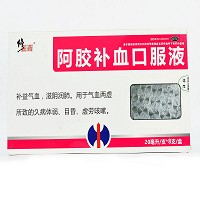 四方箄 阿胶补血口服液 20ml*8支