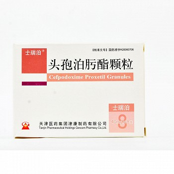 士瑞泊 头孢泊肟酯颗粒 40mg*8袋