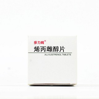 多力姆 烯丙雌醇片 5mg*20片 