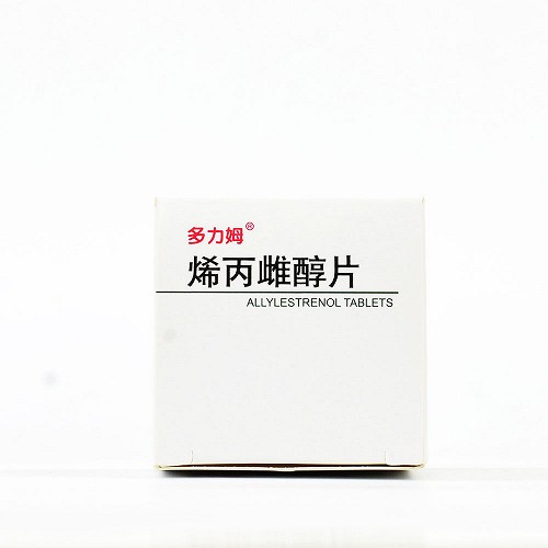 多力姆 烯丙雌醇片 5mg*20片