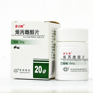 多力姆 烯丙雌醇片 5mg*20片 