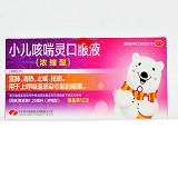 康隆 小儿咳喘灵口服液(浓缩型)  1.25ml*12支