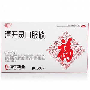 唐山福乐 清开灵口服液 10ml*6支