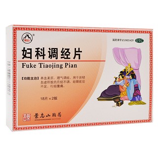 景忠山 妇科调经片 18片*2板