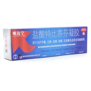 唯达宁 盐酸特比萘芬凝胶 15g
