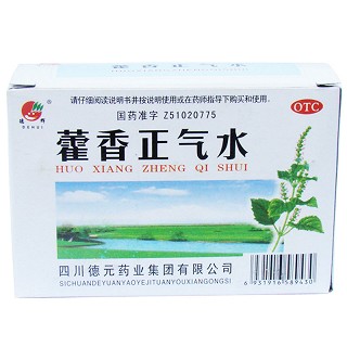 德辉 藿香正气水 10ml*10支