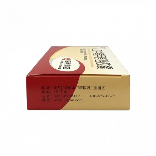 三精  人工牛黄甲硝唑胶囊 10粒*3板