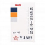 复安欣 磷霉素氨丁三醇散 3g*1瓶