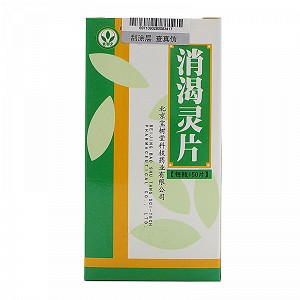 宝树堂 消渴灵片 0.45g*150片