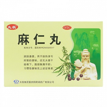 太极 麻仁丸 6g*10袋