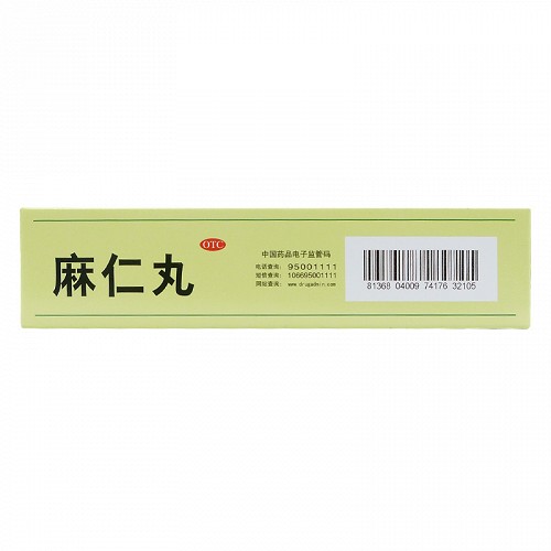 太极 麻仁丸 6g*10袋