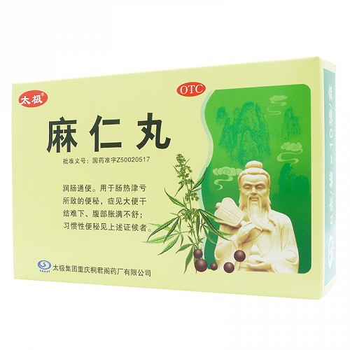 太极 麻仁丸 6g*10袋