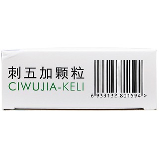 三精 刺五加颗粒 10g*10袋