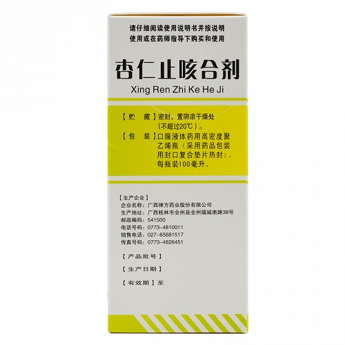 叶天师  杏仁止咳合剂  100ml