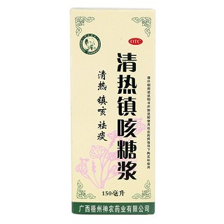 神农  清热镇咳糖浆 150ml