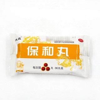 太极  保和丸  1.20g/3丸*18丸*2板