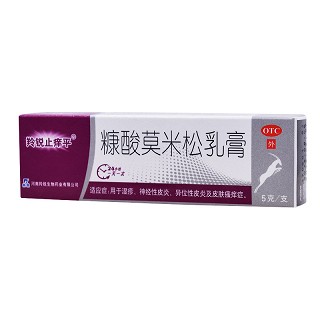 羚锐 糠酸莫米松乳膏 5g