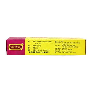 御生堂 乌鸡白凤丸 9g*10袋