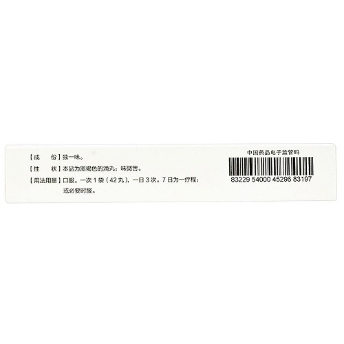 以岭独一味滴丸45mg*42丸*8袋价格及说明书-功效与作用-亮健好药网