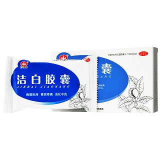 以岭 洁白胶囊 0.4g*18粒