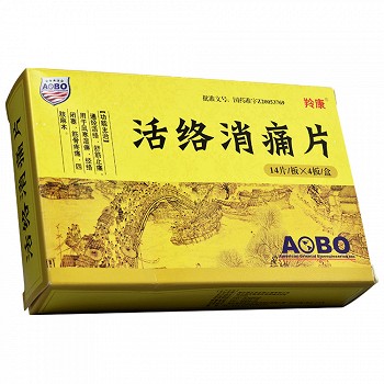 美东 活络消痛片 0.35g*14片*4板