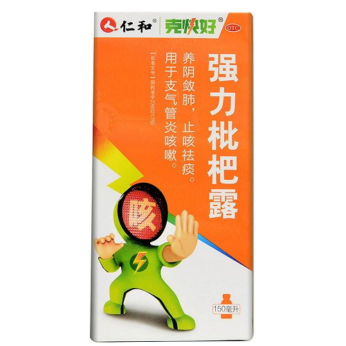 仁和 强力枇杷露 150ml