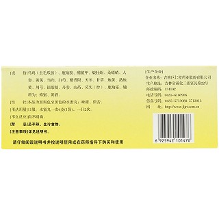 巨仁堂 乌鸡白凤丸 6g*30袋
