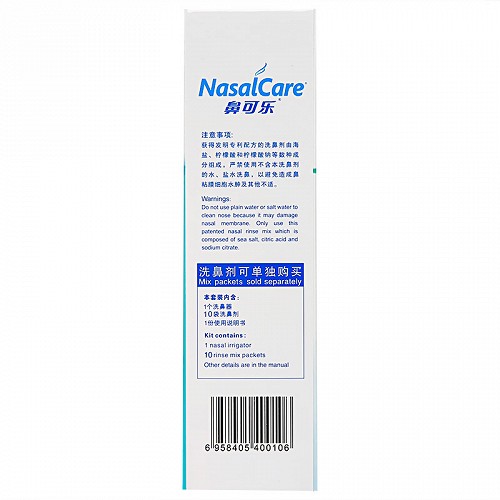 鼻可乐 鼻腔清洗器 1个洗鼻器+30袋洗鼻剂（180/2.7KG）