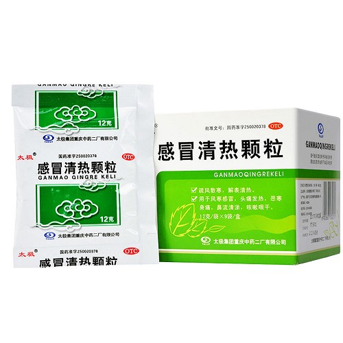 太极 感冒清热颗粒 12g*9袋